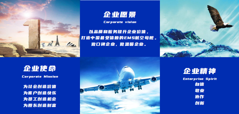 企業文化(圖2) 企業文化.png