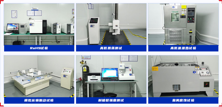 PCBA測試(圖1) 安徽英特麗實(shí)驗(yàn)室設(shè)備.png