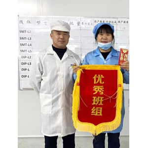 用心專業(yè)，奮再向前-優(yōu)秀員工表彰大會(huì)