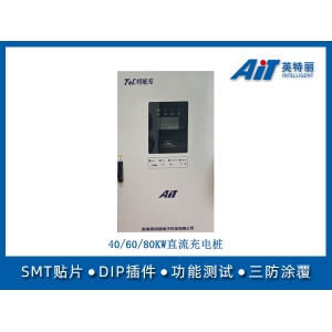 建設新能源汽車充電站基本流程