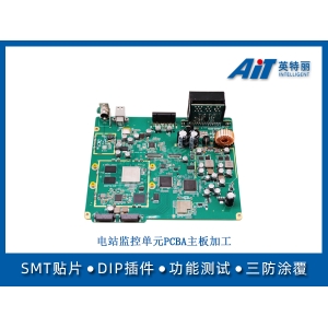 電站監控單元PCBA主板加工