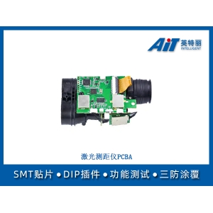 激光測距儀PCBA