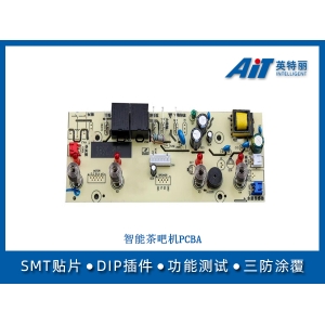 智能茶吧機PCBA