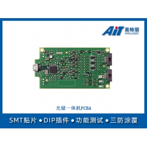 光儲一體機PCBA