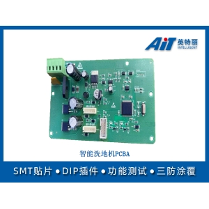 智能洗地機PCBA
